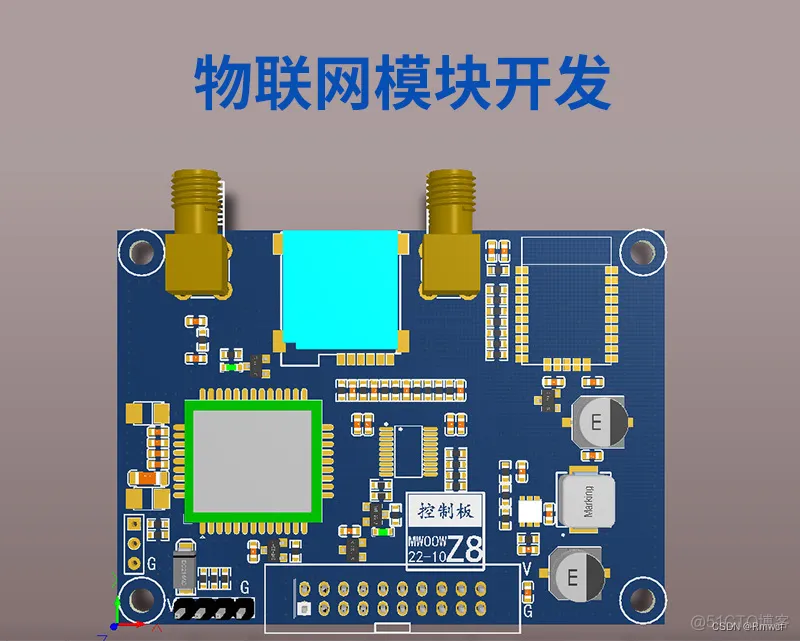 Android 物联网iot 安卓物联网模块_Android 物联网iot